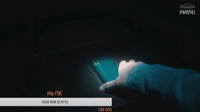 Стрим. Реакция на Киберфутбол. Кубок Матч Тв. Прямая трансляция.