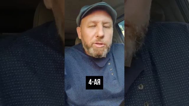 Координатор "Русской общины" Андрей ткачук о противодействии диаспор