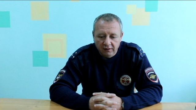 Видеообращение инспектора ГИБДД к родительской общественности