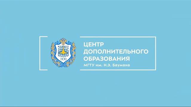 Курс «Реинжиниринг бизнес-процессов в организации»