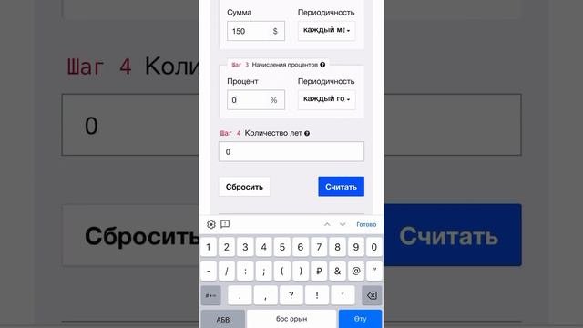 Как ты думаешь, сколько можно получать?