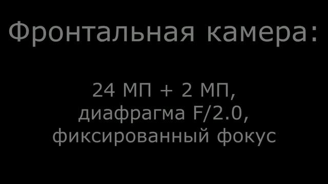 Huawei Mate 20 lite specifications характеристики
