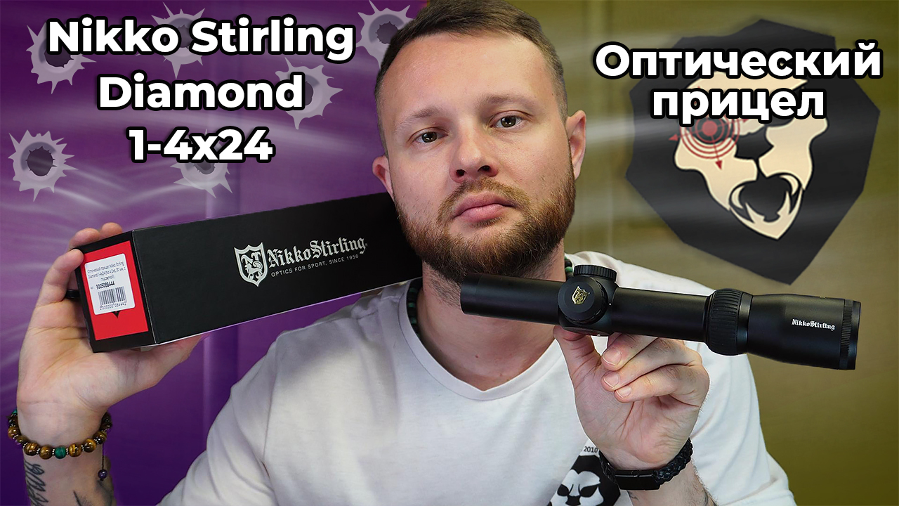 Оптический прицел Nikko Stirling Diamond 1-4x24 (No 4 Dot, 30 мм, с подсветкой) Видео Обзор