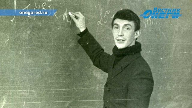 Онежский маэстро