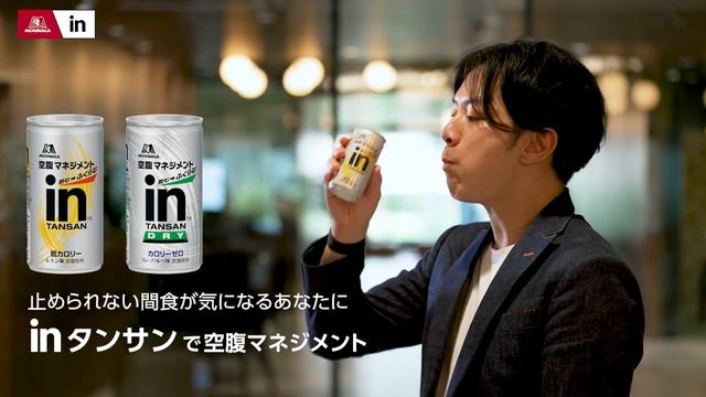 Японцы изобрели напиток для офисников, который убивает голод