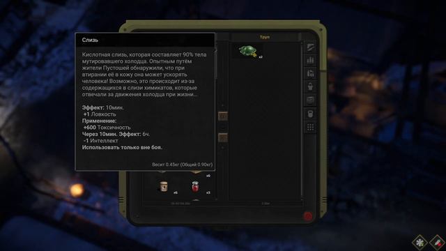 ATOM RPG: Trudograd прохождение. Трудоград часть 7