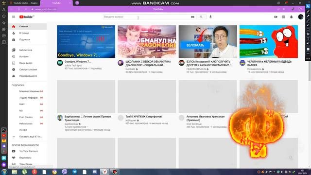 Как открыть YouTube Studio Ответ тут