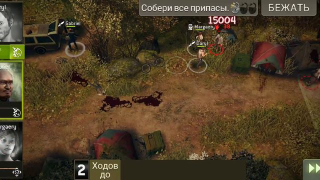 [TWD NML] После лесного пожара - Заброшенный лагерь (38)