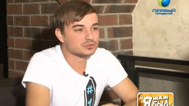 "И Я Там Был" Финляндия. 09.09.2012