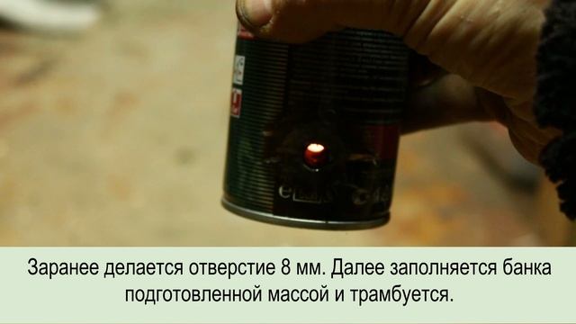 Походная свеча