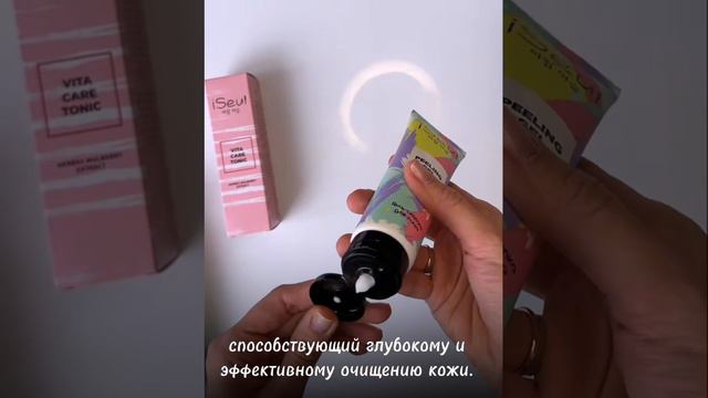 ✨Скатай и сияй!✨