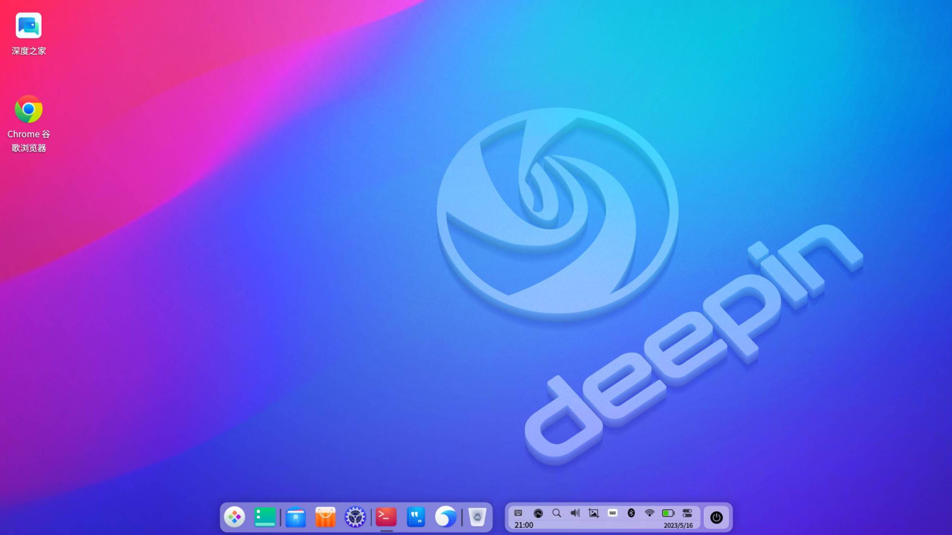 Установка Deepin 23 на VirtualBox.