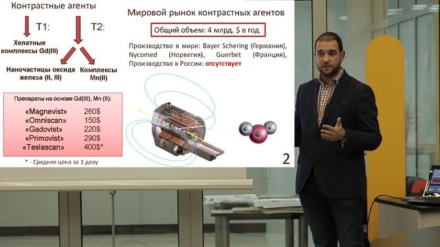 Наночастицы металлов и их оксидов в биомедицине _ А.Г. Мажуга _ Рождественские л.mp4