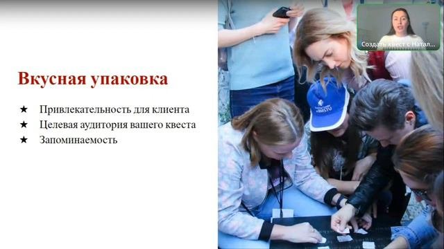 Как заработать 550 евро за 1 квест? Разбор моего кейса.