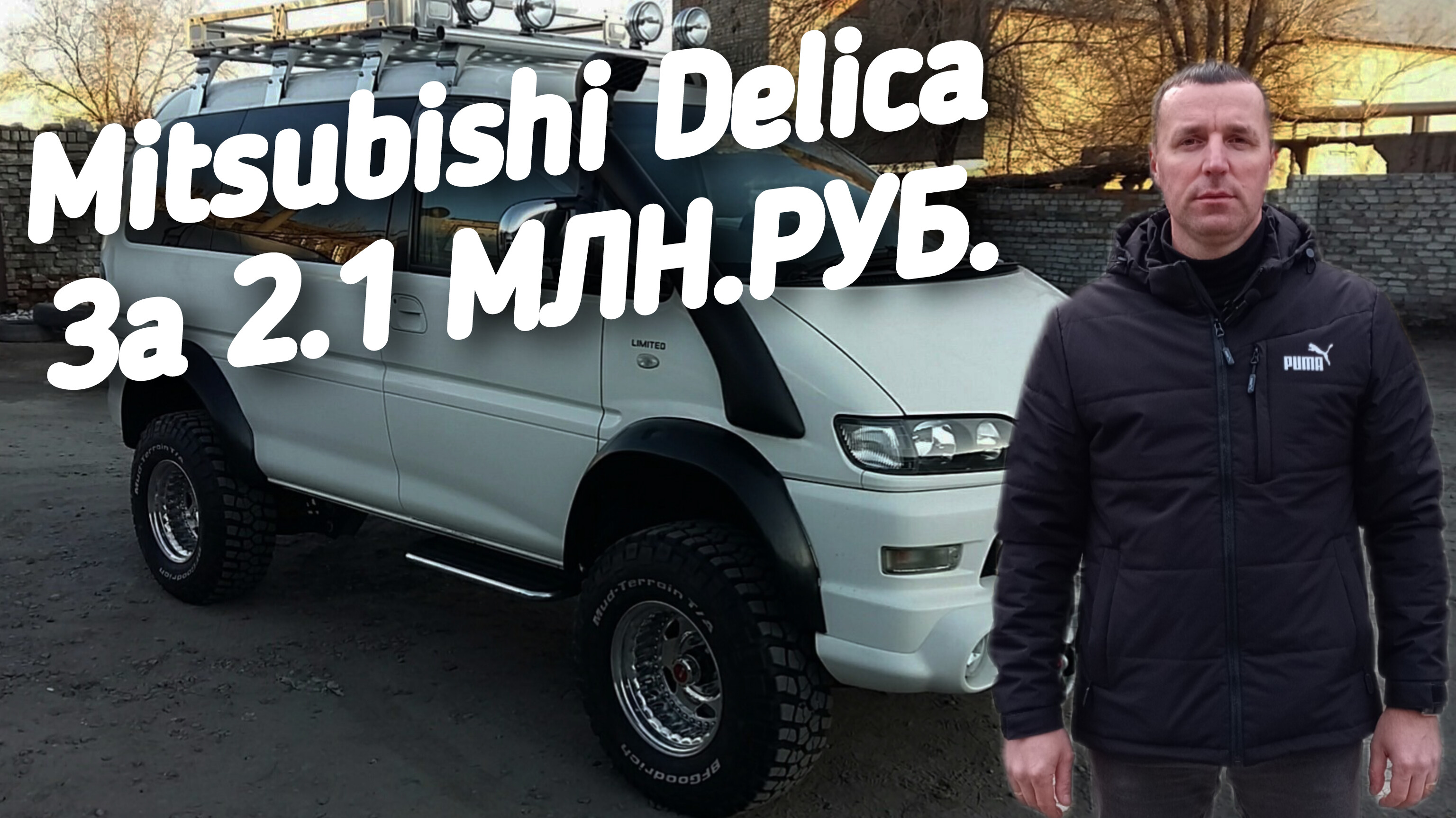 Mitsubishi Delica ЗА 2.1МЛН.РУБ.ПОЕДЕМ ПОГЛЯДИМ.