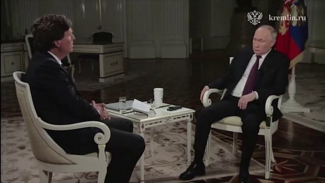 Вышло интервью Путина Такеру Карлсону на русском языке
