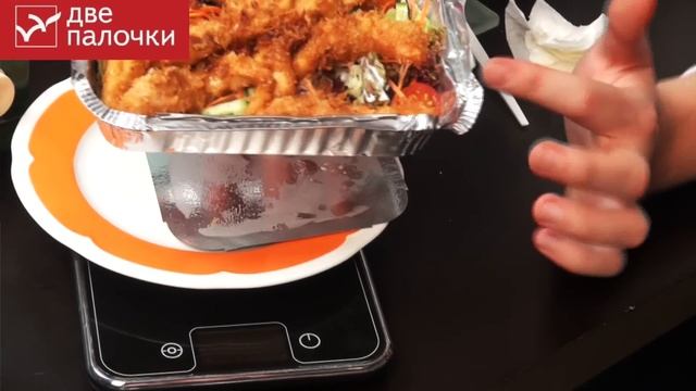 ОБЗОРИЩЕ ░ ДВЕ ПАЛОЧКИ ░ ИЛЮХА ЗВЕРЬЕ В ГОСТЯХ