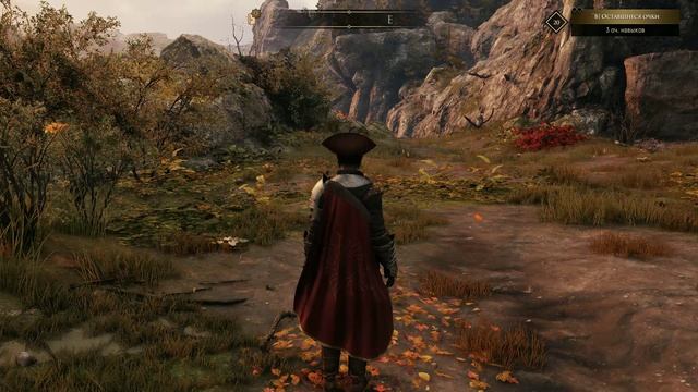 GreedFall