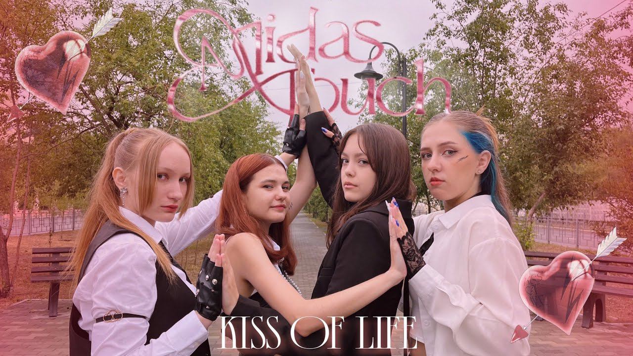 [KPOP IN PUBLIC |ONE TAKE ] KISS OF LIFE (키스오브라이브) - MIDAS TOUCH | DANCE COVER by Double Y