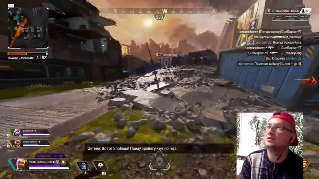Apex Legends,Озвучка чата,стрим с камеры !