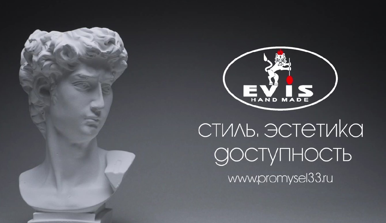 Эвис_производство гипсовых фигурок