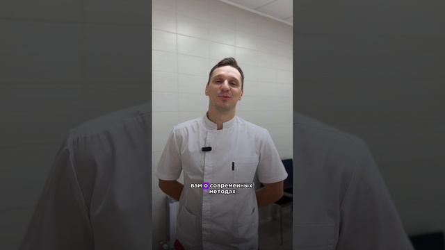 Интересно узнать больше об имплантации и протезированию?