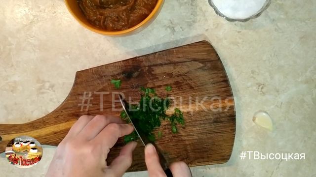 Икра баклажанная. Семейный рецепт. Вкусная баклажанная икра с запеченными овощами.