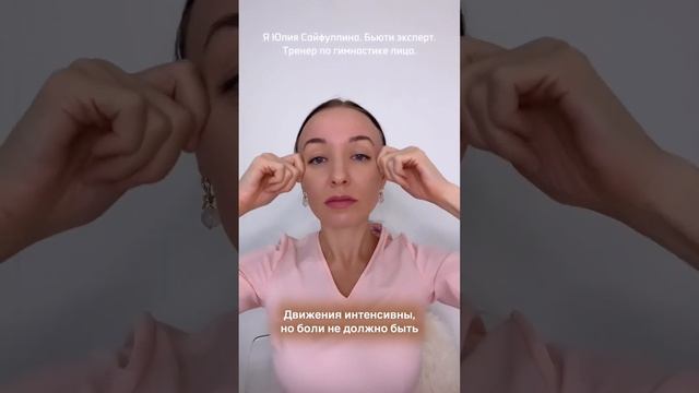 ДРЕВНИЙ КИТАЙСКИЙ МАССАЖ?применяй его для улучшения здоровья и омоложения. Смотри и повторяй скорее