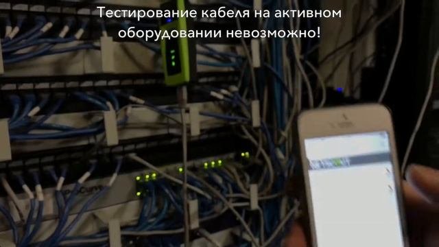 Можно ли замерить PoE мультиметром?