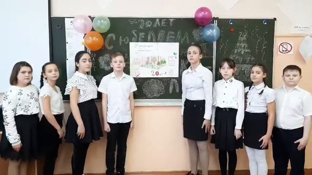 Поздравления от учеников