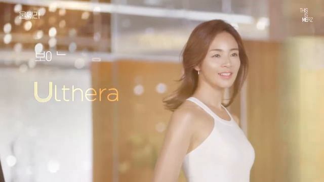 Ulthera lifting