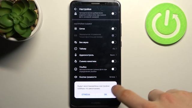 Как сбросить настройки камеры на Huawei Mate 10 Pro