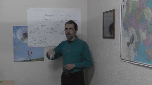 07 Продвижение крупных интернет магазинов и сайтов порталов 11 Один из подходов в составлении семан
