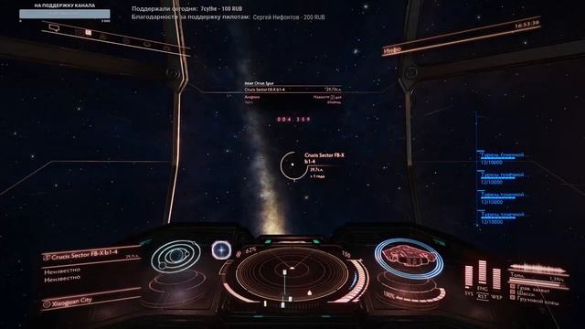 Type 9 грузовик и поощрения Айслин Дюваль - Elite Dangerous: Быстрый старт #20