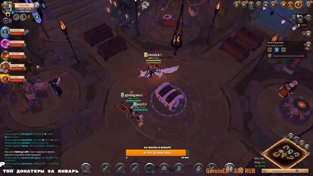 Albion online - !!РОЗЫГРЫШ!!  ПЕРЕИДИ НА МОЙ  КАНАЛ ТВИЧ!ДРОПСЫ!!!https://www.twitch.tv/lukovvka
