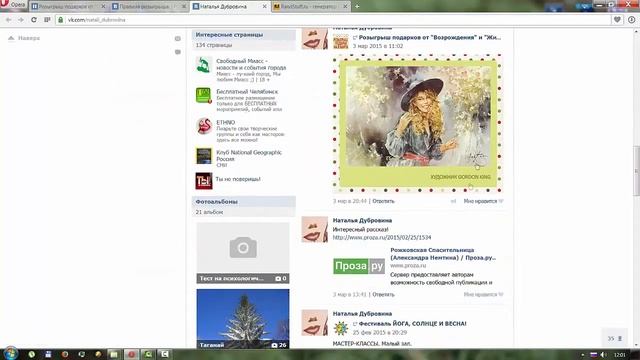 ГЕНЕРАТОР ЧИСЕЛ