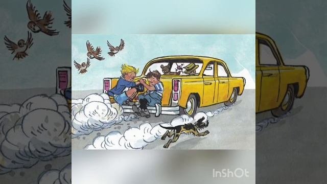 Н. Носов Автомобиль