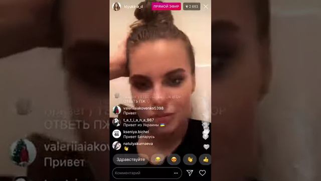 ДАША КЛЮКИНА РАССКАЗАЛА ПРО ОТНОШЕНИЯ С ЕГОРОМ КРИДОМ!
