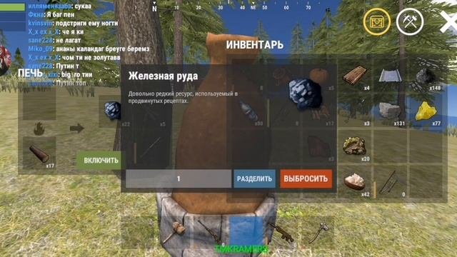 Читы на игру oxide survival 3.10