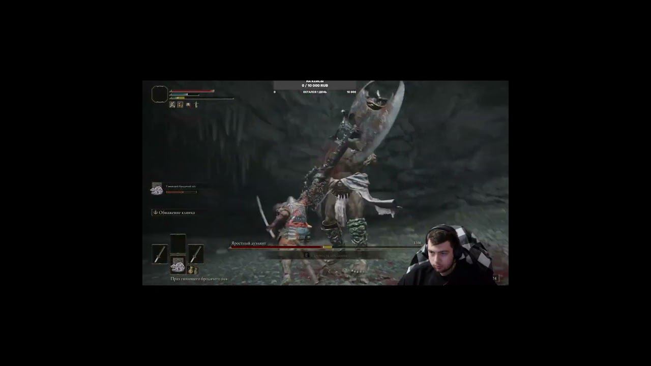 ELDEN RING яростный Дуэлянт youtubeshorts#shortvideo#gaming #eldenring#twitch#ELDEN#shortscs2#twitch