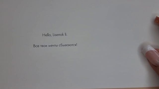 Мечты сбываются! Agenda planner  mm Louis Vuitton!