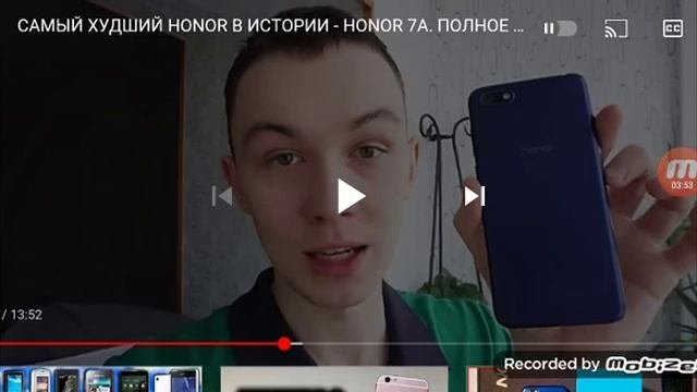 Стоит ли брать хонор 7 а в 2021 году