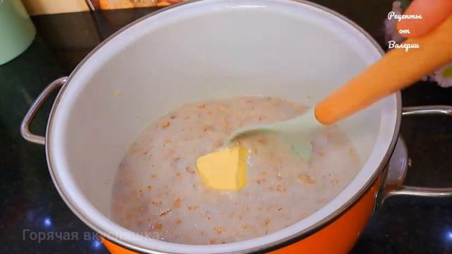 Как сварить Легко и Вкусно ОВСЯНУЮ КАШУ! ОВСЯНАЯ КАША НА МОЛОКЕ ВКУСНО, БЫСТРО И ПОЛЕЗНО.