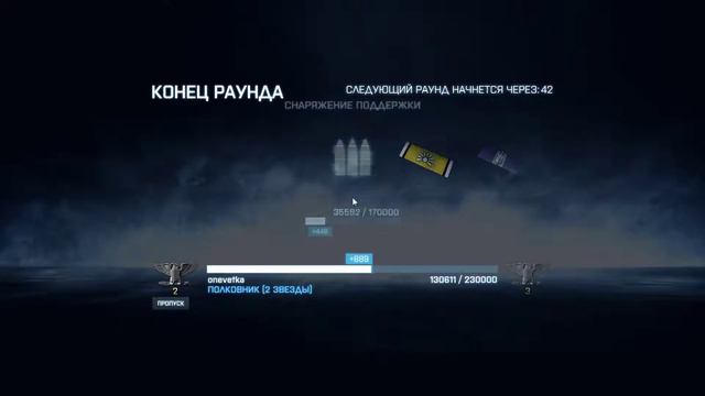 Что делать с самолетом в Battlefield 3