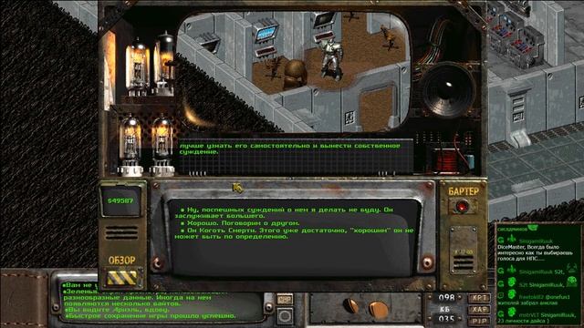 Fallout 2: Restoration Project — Часть 56 (Убежище 13)