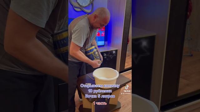 Открываем копилку 10 рублевых монет 1 часть