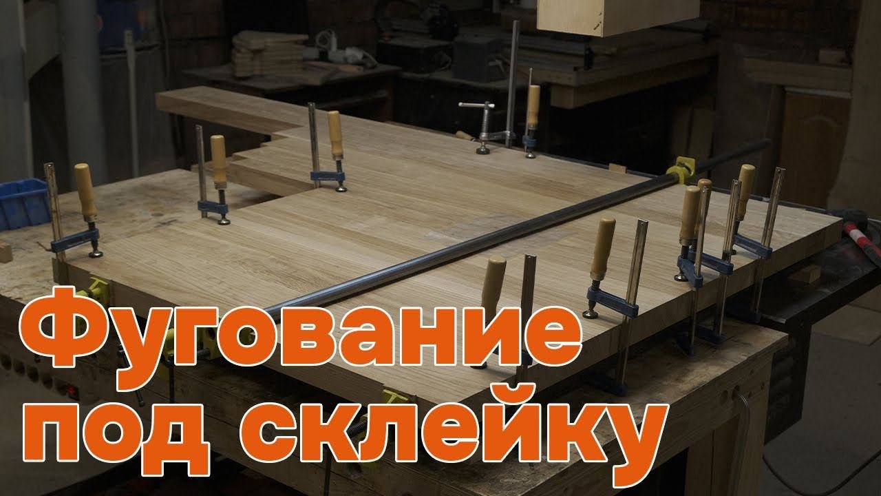 Как добиться идеального сопряжения деталей?