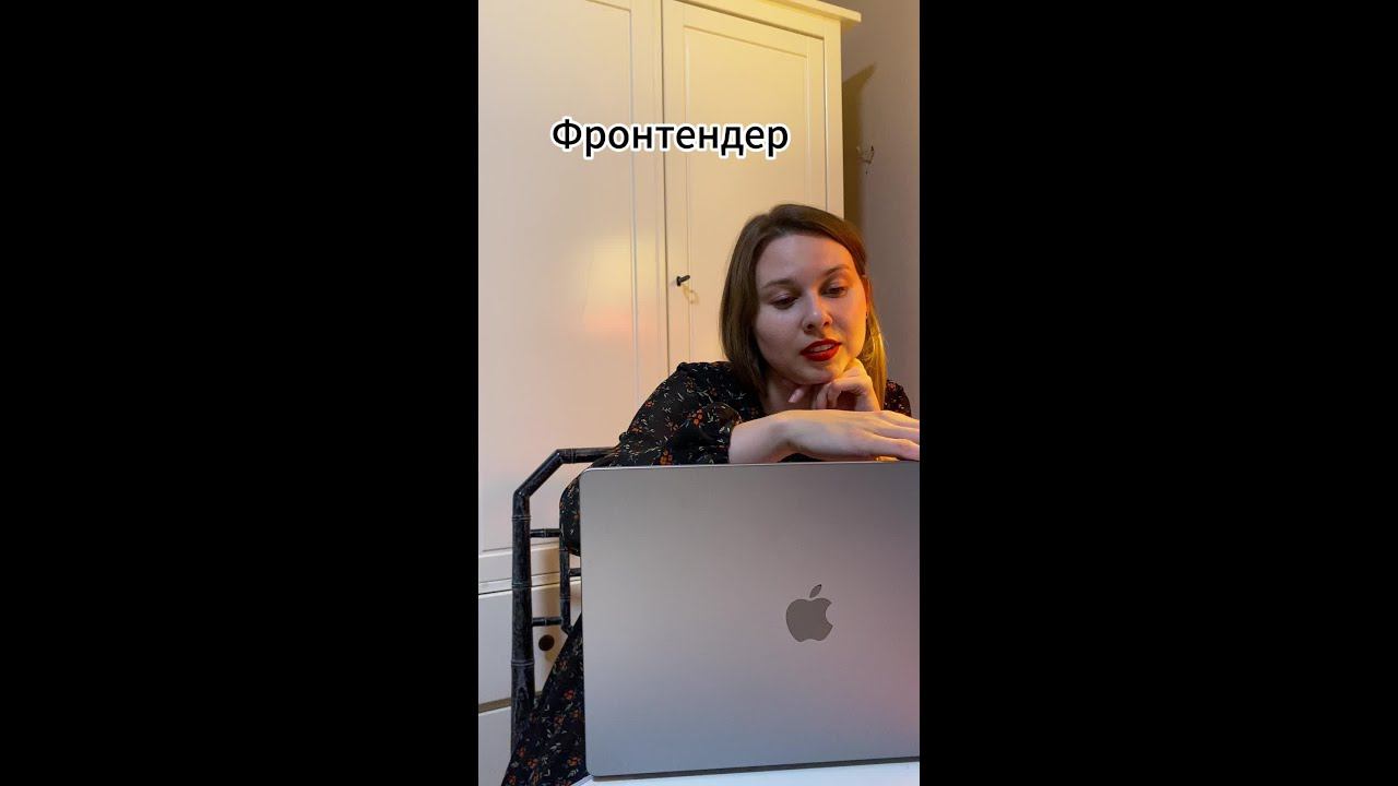 ТГ: codecafrontend #фронтенд #javascript #shorts