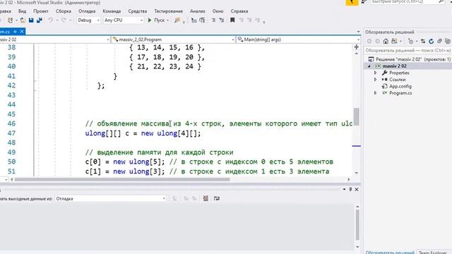 C# 14 мавзу Расулмухамедов М М