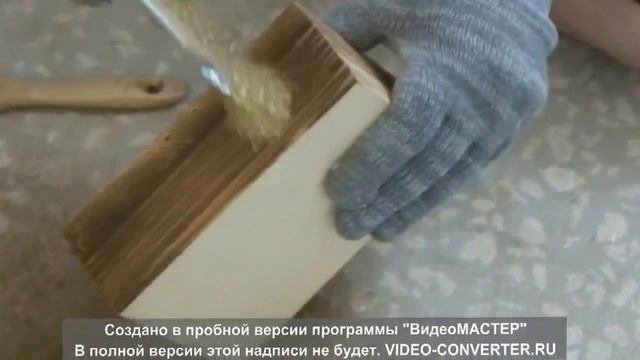 брашировка с обжигом